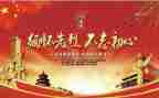缅怀先烈演讲稿演讲稿最新6篇