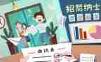 面试演讲稿通用6篇