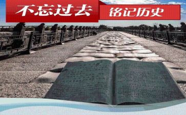 铭记感恩作文5篇