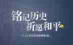 让我铭记作文模板7篇