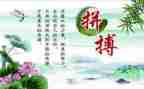 学名人演讲稿优秀7篇