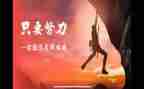 名人读后感参考6篇