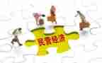 民营医院签合同6篇