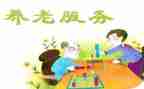 民政所年度工作总结7篇