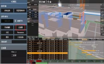 沙盘模拟ceo的心得5篇