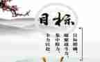 下学期目标作文推荐7篇