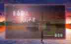 致母校演讲稿优质6篇