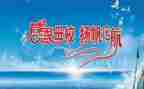 致母校演讲稿推荐8篇