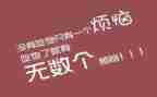 胖和瘦健康教案大班反思6篇