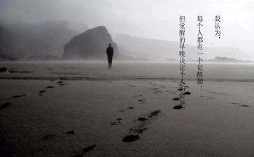 读平凡世界的读后感500字6篇