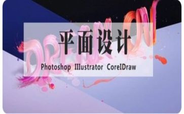 平面工作总结优质6篇