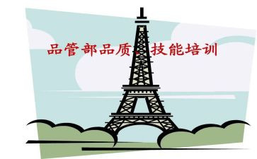 品管圈年终总结优质5篇