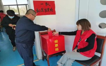 评选活动方案参考5篇