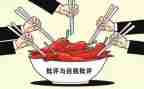 评议工作总结精选7篇
