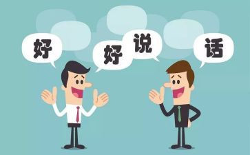 我被批评作文400字8篇