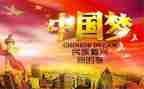 大国崛起一观后感模板5篇