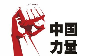 人才强国演讲稿5篇