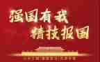 强国青春演讲稿6篇