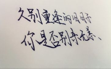 我牵挂…作文优秀5篇