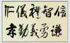 有关谦虚的作文7篇