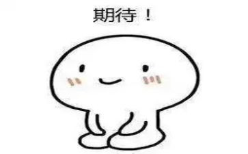 我期待的生活作文600字6篇