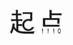 以新起点新征程的演讲稿6篇