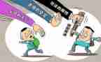 幼儿欺凌安全教案8篇