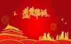 庆华诞70周年演讲稿6篇