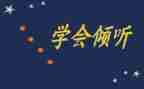 倾听花开的声音作文8篇