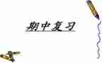 我期中考试的反思作文,500字8篇
