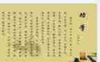 读《劝学》读后感推荐5篇