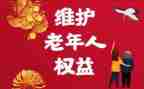 消费者权益保护演讲稿7篇