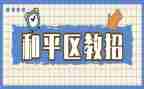 区教科研工作计划优秀8篇