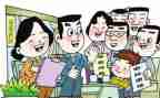 2024年村群众工作总结6篇