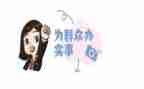 群众活动方案5篇