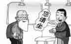 公交车让不让座的演讲稿6篇