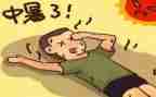描写炎热的夏天作文7篇