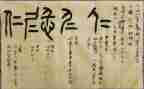以仁为话题的作文800字6篇