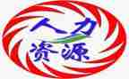 2023年人力资源部工作计划优质5篇