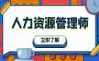 人力资源年终工作总结优质8篇