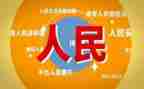 人民警察法内务条令心得体会5篇