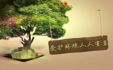 节约用水人人有责演讲稿5篇