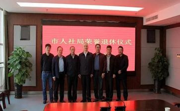 个人社会实践活动心得6篇