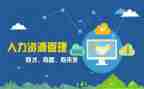 人事年总结及工作计划推荐5篇
