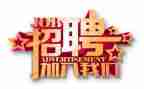 名人事演讲稿模板8篇