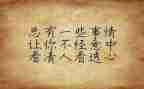 三下乡个人心得体会推荐6篇