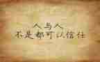 宣传部个人心得5篇
