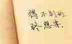 身边事警示身边人心得体会8篇