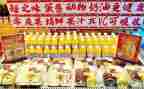销售商品的合同优秀6篇