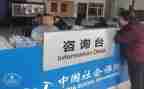 2023社保站工作计划通用5篇